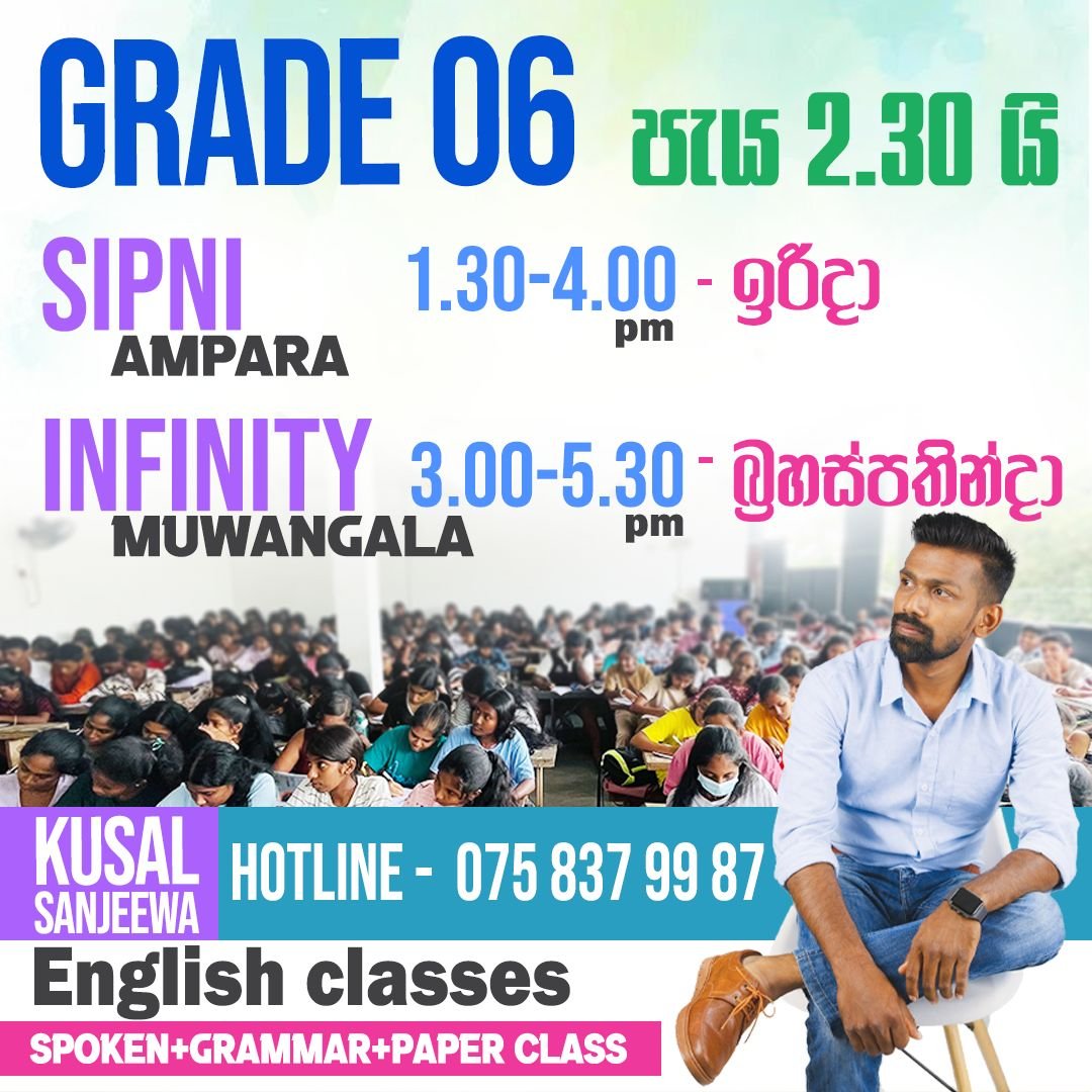 Grade 6 class timetable for 2026