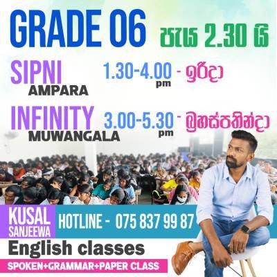Grade 6 class timetable for 2026