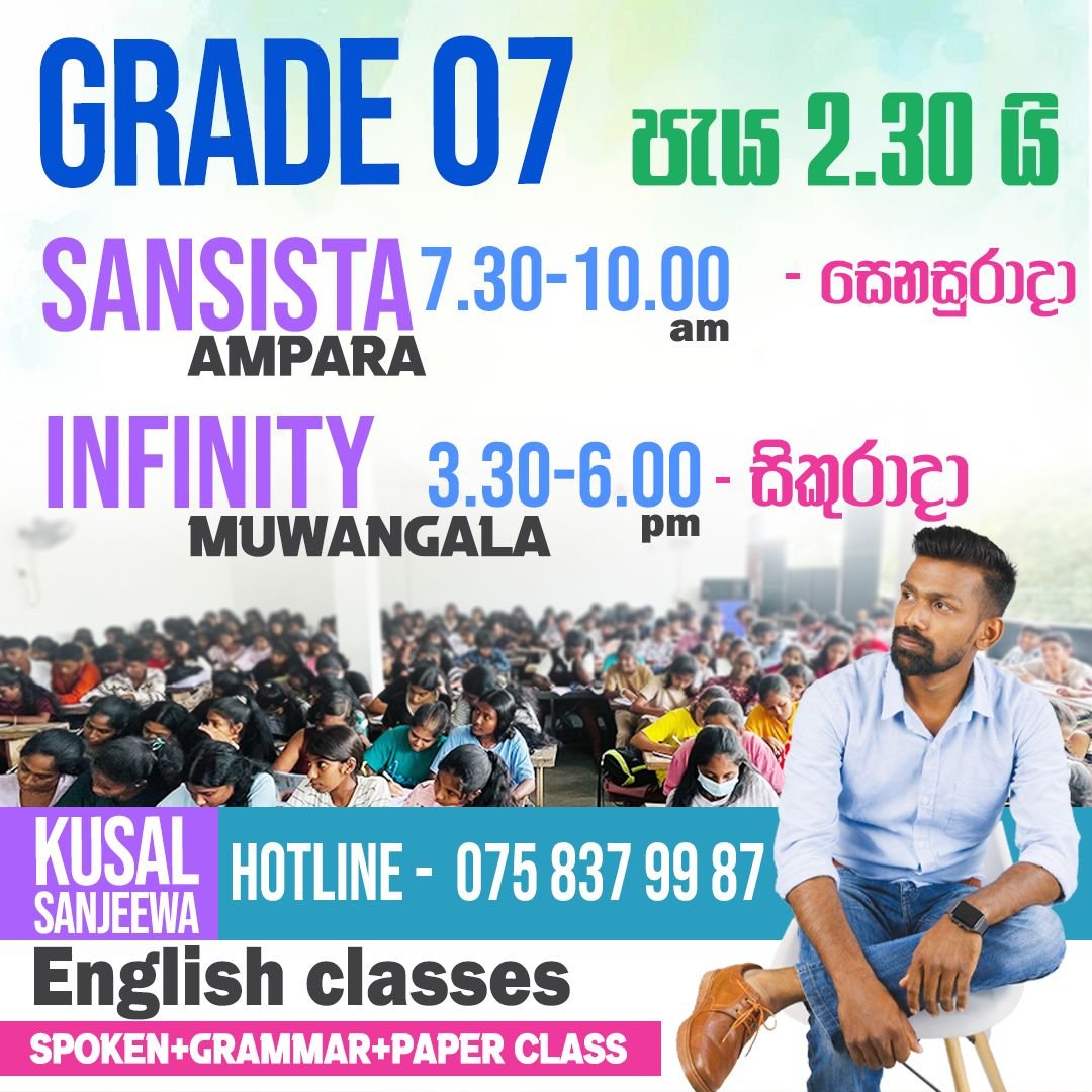 Grade 7 Class time table for 2026