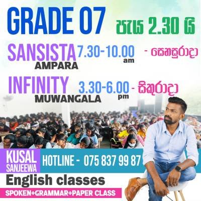 Grade 7 Class time table for 2026
