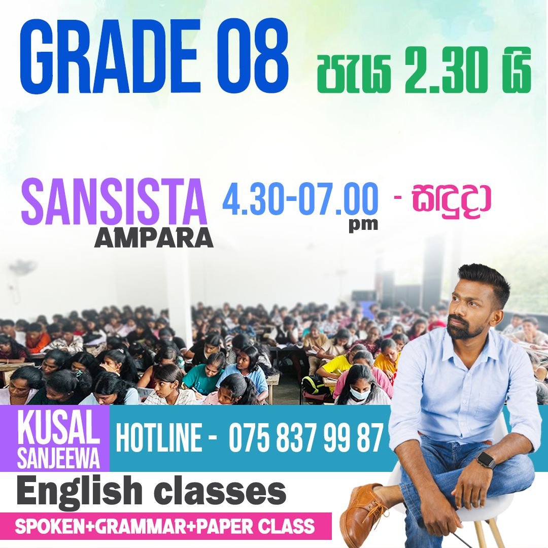 Grade 8 class timetable for 2026
