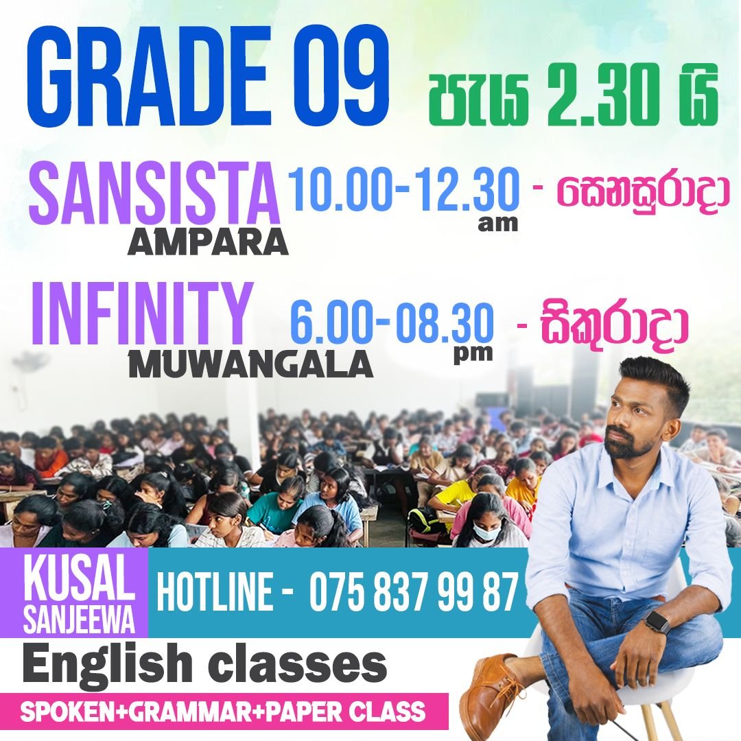 Grade 9 class timetable for 2026