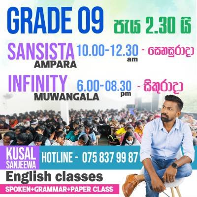 Grade 9 class timetable for 2026