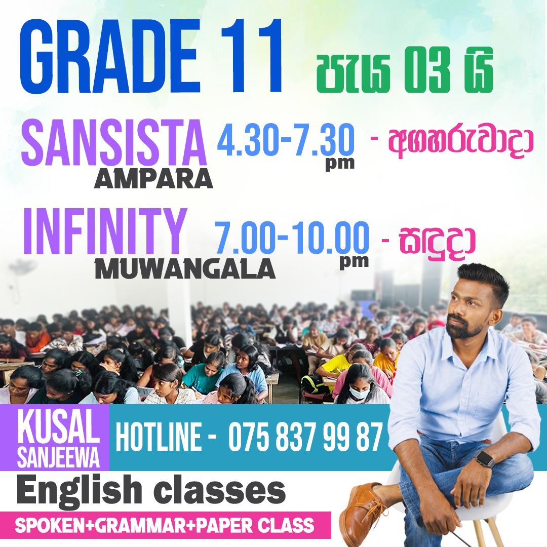 Grade 11 class timetable for 2026
