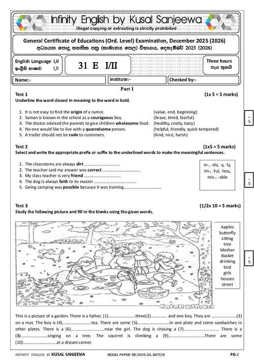 First page of past model paper 10