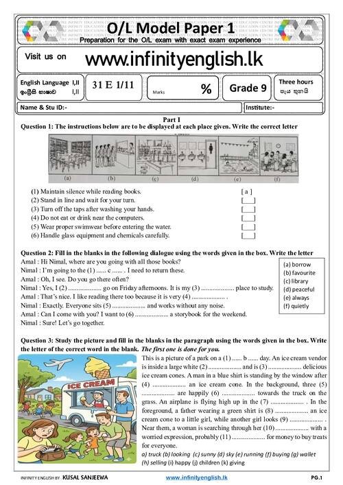 First page of Model paper 1 